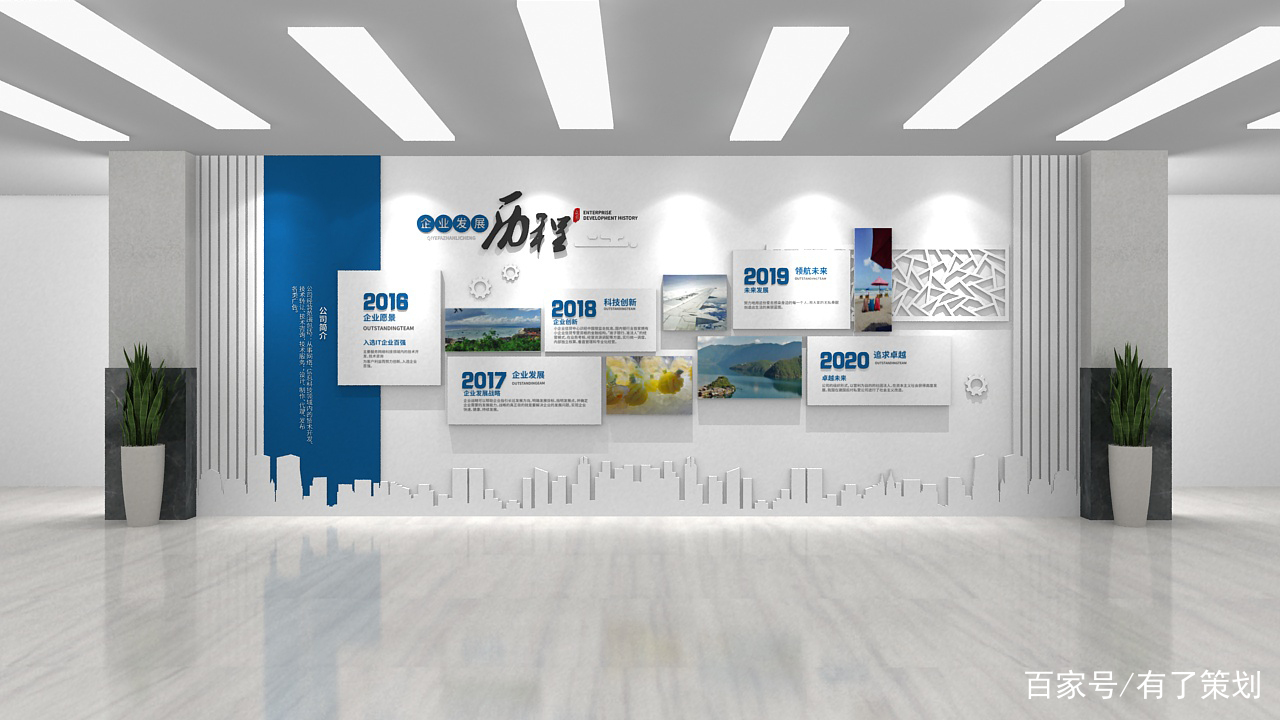 東莞寫字樓企業形象墻設計對信息系統集成服務企業的多重影響